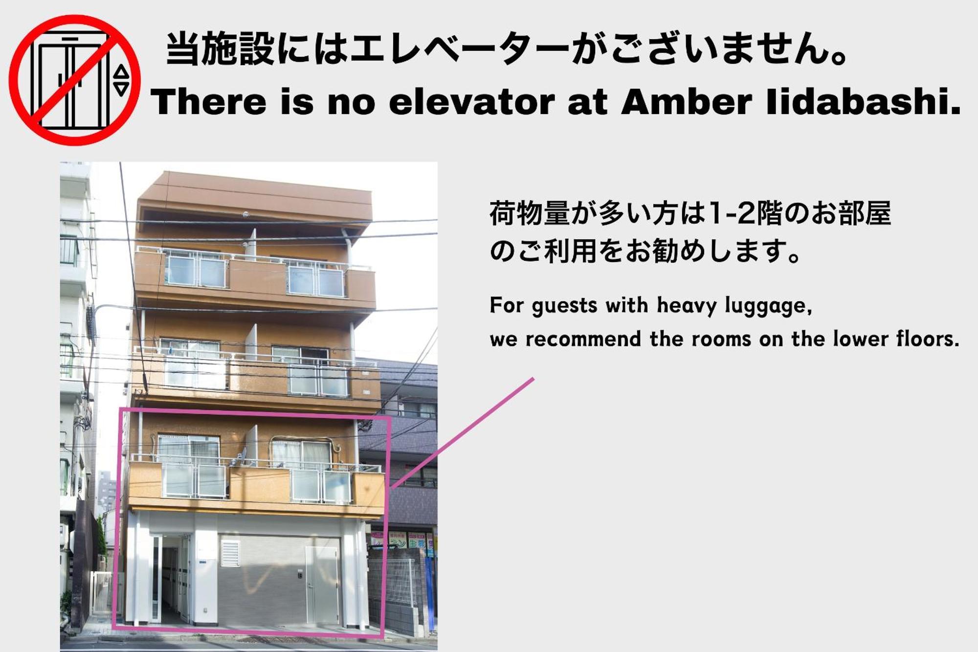 Amber Iidabashi Apartment Tokyo Luaran gambar